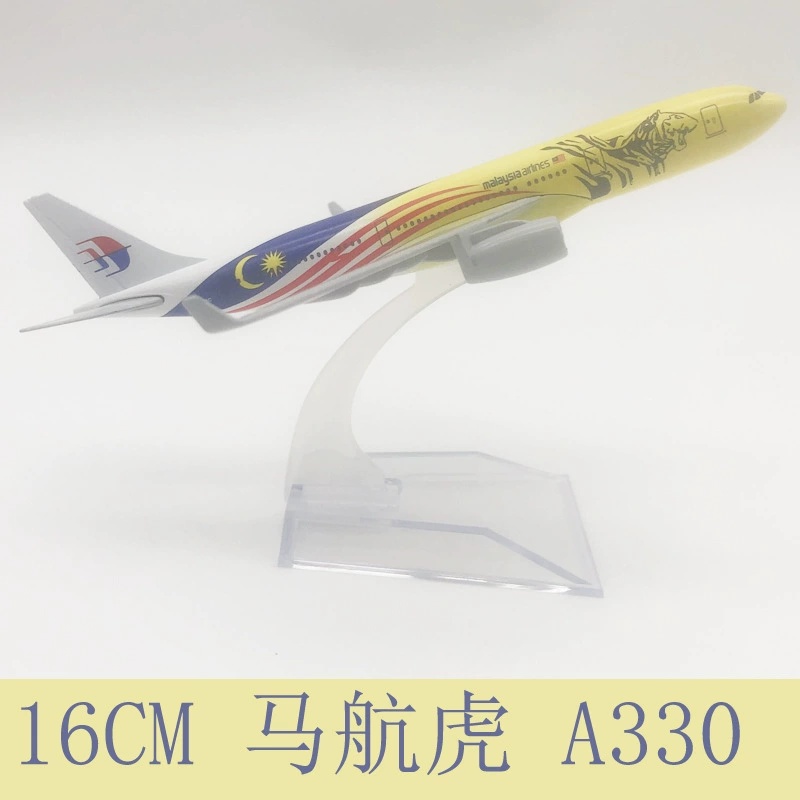 Model Kit Tank - 16CM Alloy Metal Airplane A330 Malaysia