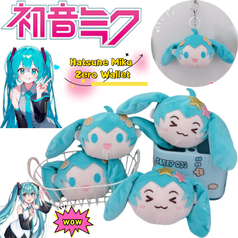 Model Kit Car - New Hatsune Miku Keychain High-value Anime