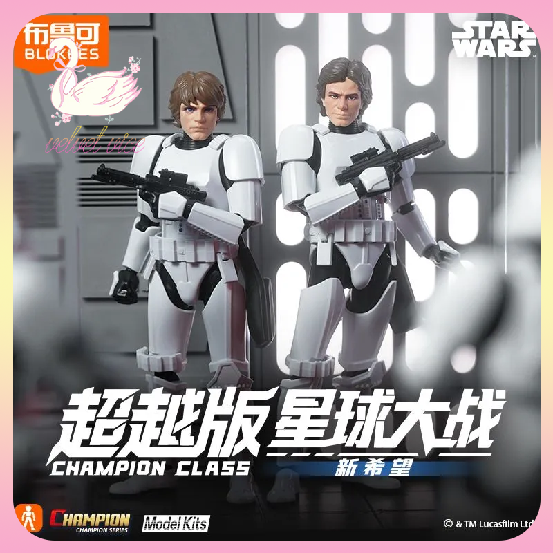 Model Kit Blokees - Original Blokees Champion Class Star Wars