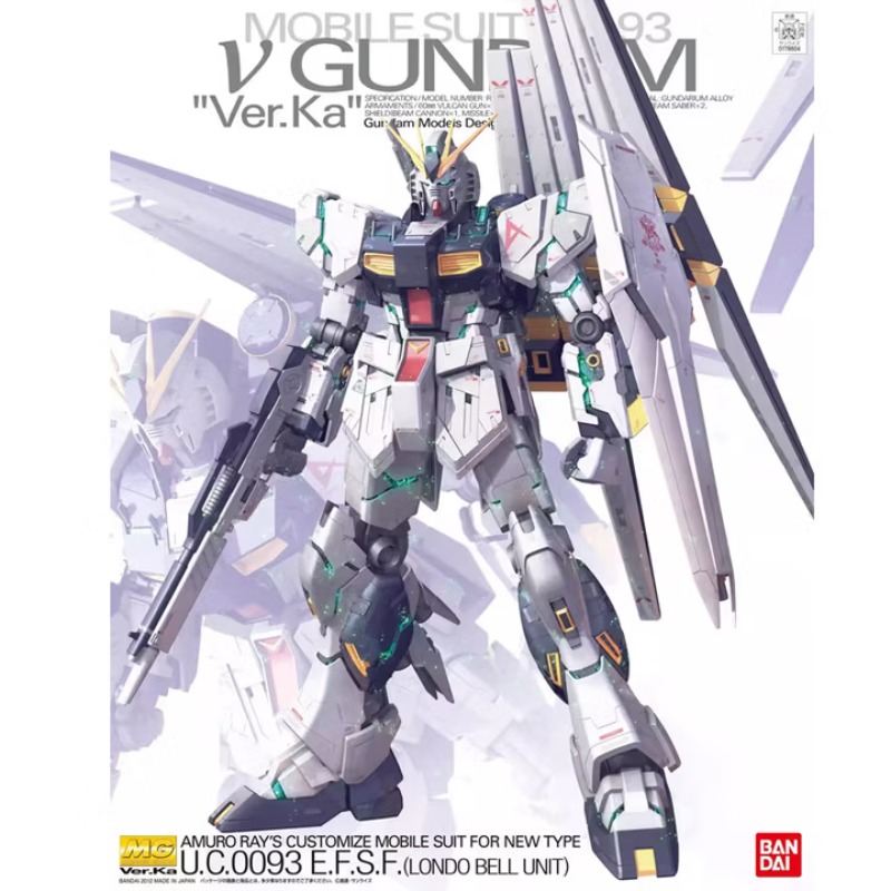 Model Kit Gundam Mg - BANDAI Authentic MG 1/100 RX-93 ν