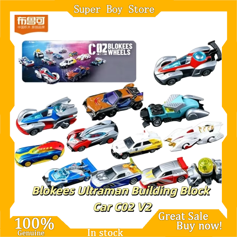 Model Kit Transformers - New Blokees Ultraman Building Block Car