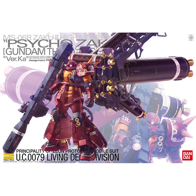 Model Kit Gundam Mg - In Stock Bandai MG 1/100 MS-06R