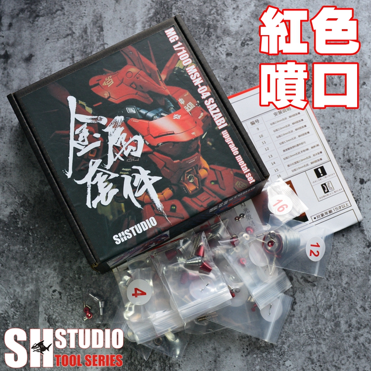 Suit For  MG 1/100 Model MSN-0 - Model Kit Gundam Mg review and price