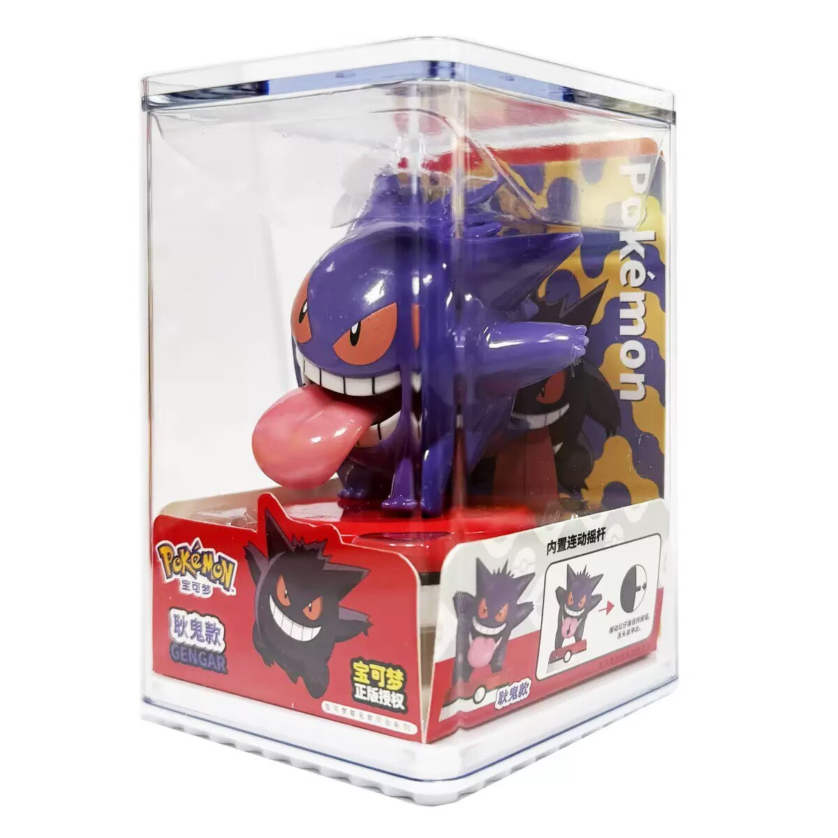 Pokemon Model Kit Anime Charac - Model Kit Japanese review and price