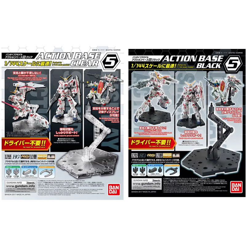 Bandai Anime Gundam HG RG 1/14 - Model Kit Jms review and price