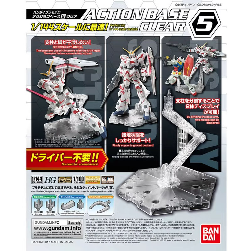 Bandai Anime Gundam HG RG 1/14 - Model Kit Jms review and price