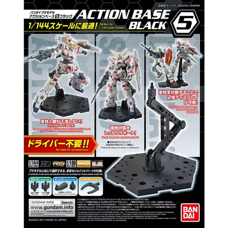 Bandai Anime Gundam HG RG 1/14 - Model Kit Jms review and price