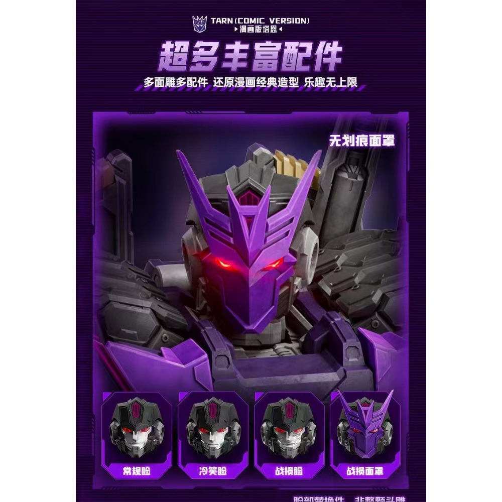 In Stock BLOKEES Legendary Edi - Model Kit Entry Grade review and price