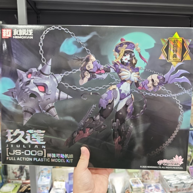 New 1/12 Hemoxian Medetar Echo - Model Kit Zombie Girl review and price