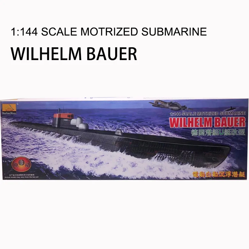 1/144 WWII German U Submarine  - Model Kit Entry Grade review and price