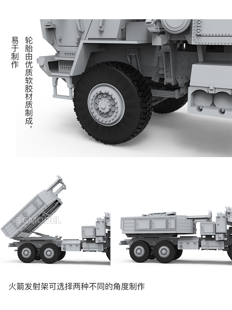 MENG Assembled Model Kit 72004 - Model Kit Entry Grade review and price
