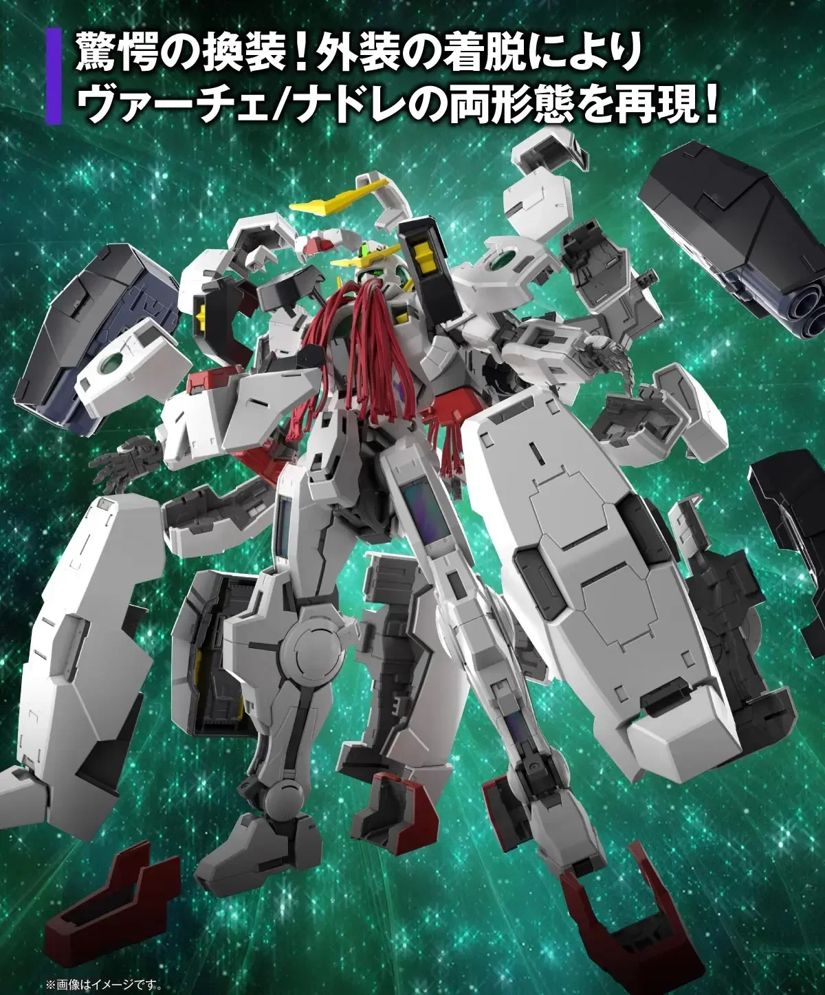 Gundam Bandai MG 1/100 GN-005  - Model Kit Gundam Mg review and price