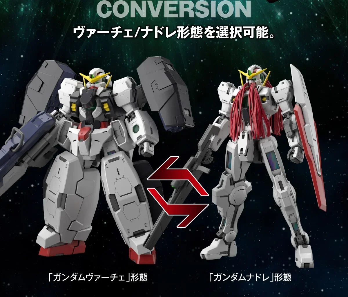 Gundam Bandai MG 1/100 GN-005  - Model Kit Gundam Mg review and price
