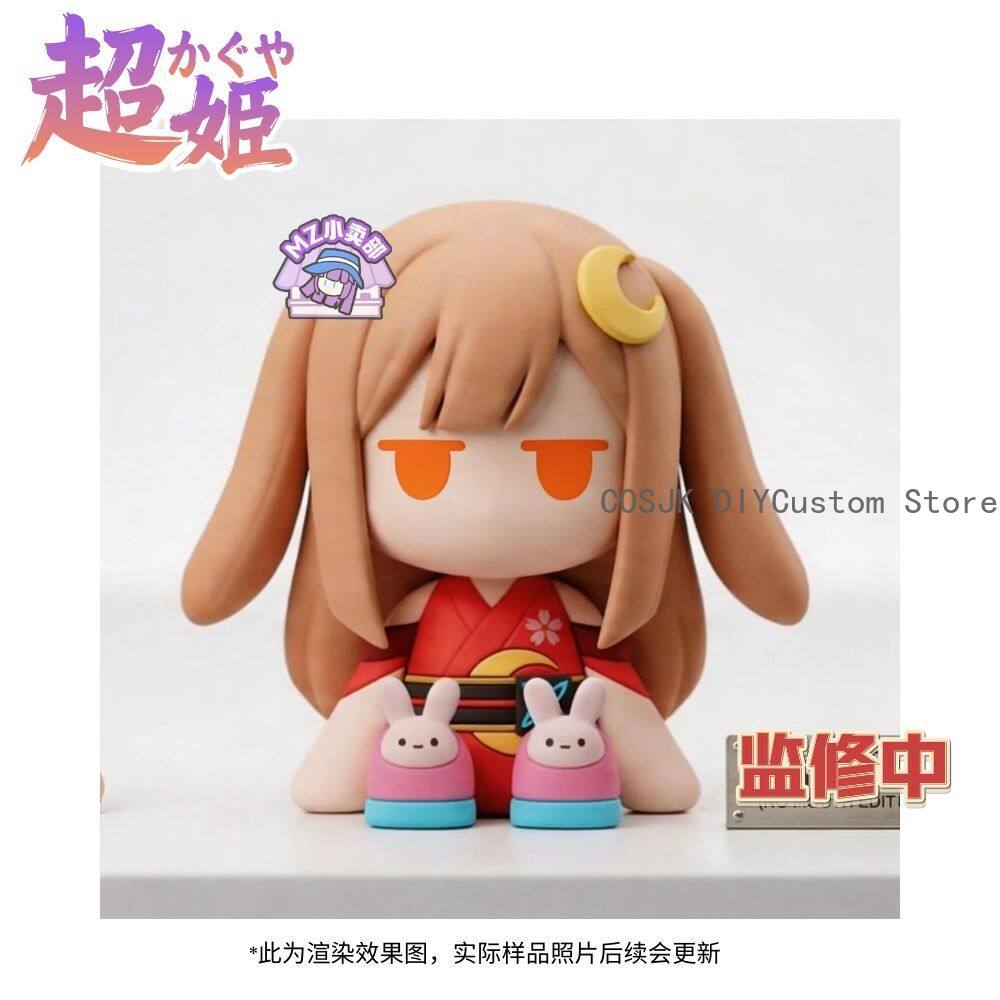 Cosmic Princess Kaguya! Kaguya - Model Kit Anime review and price