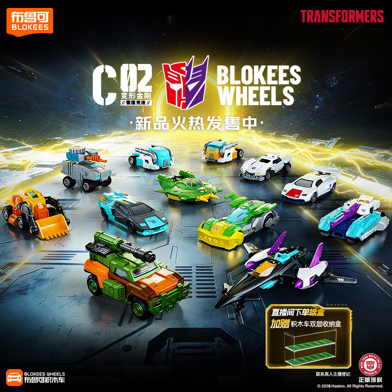 BLOKEES WHEELS Original V02 V0 - Model Kit Transformers review and price