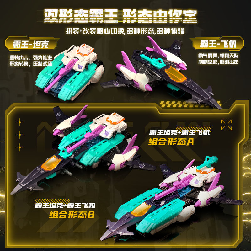 BLOKEES WHEELS Original V02 V0 - Model Kit Transformers review and price