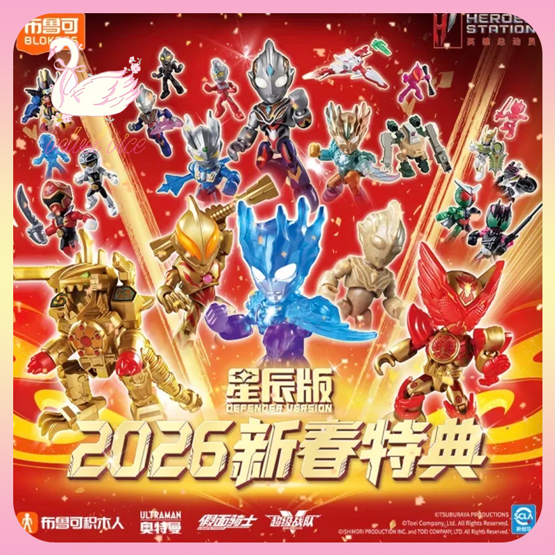 Original Blokees Heroes Statio - Model Kit Transformers review and price