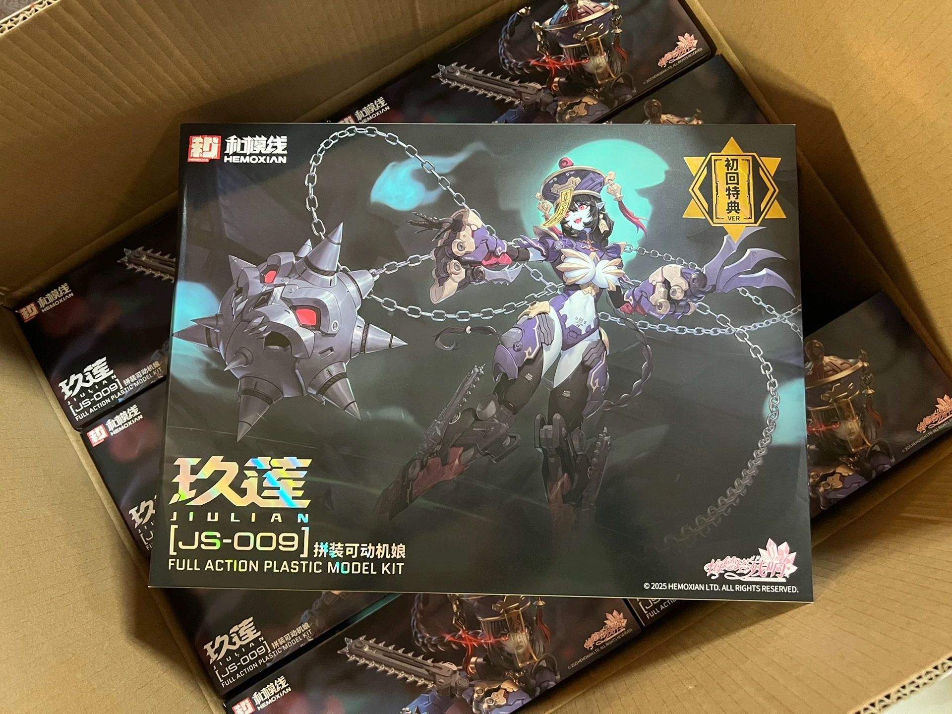 In Stock HEMOXIAN REVERBERATIO - Model Kit Zombie Girl review and price