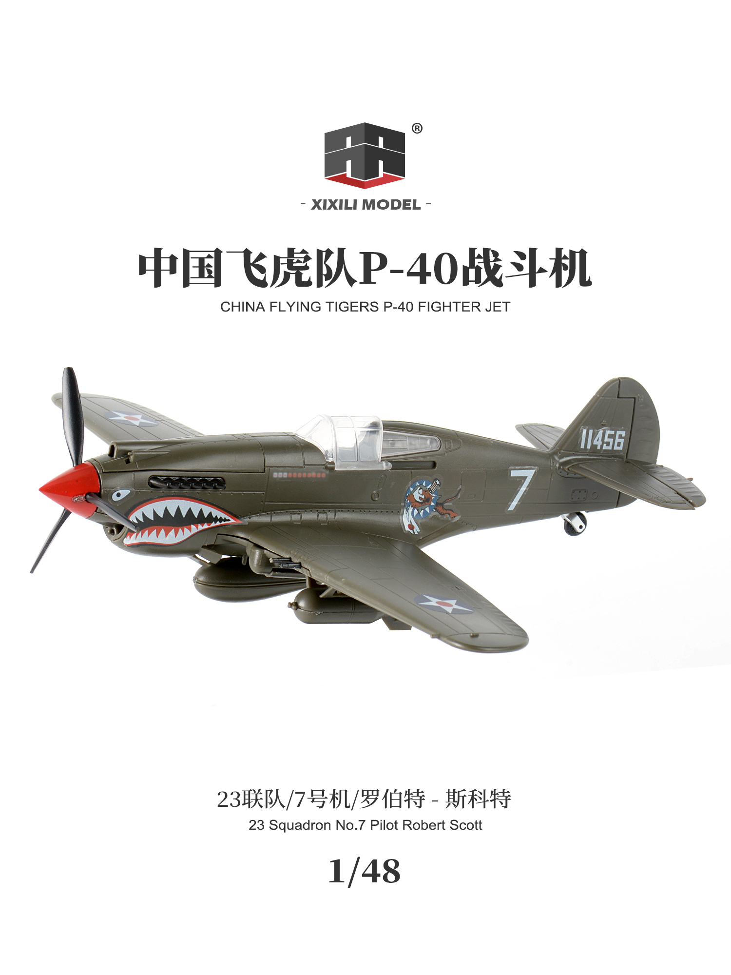 1/48 Chinese Flying Tigers P40 - Model Kit Tank review and price