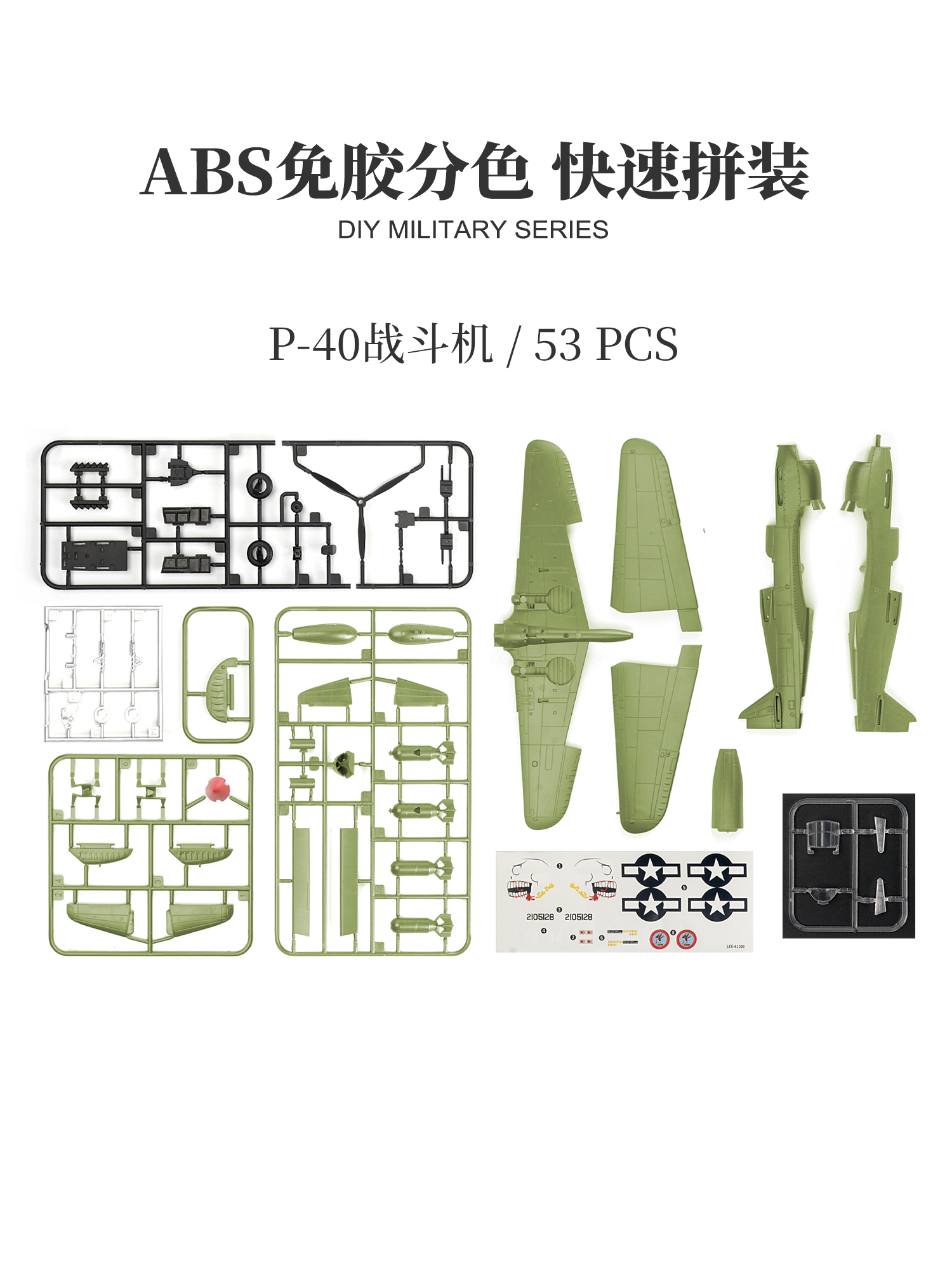 1/48 Chinese Flying Tigers P40 - Model Kit Tank review and price
