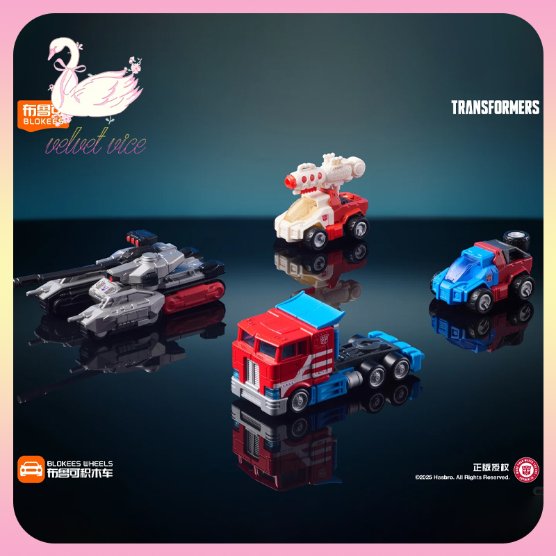 Original Blokees Wheels Transf - Model Kit Blokees review and price