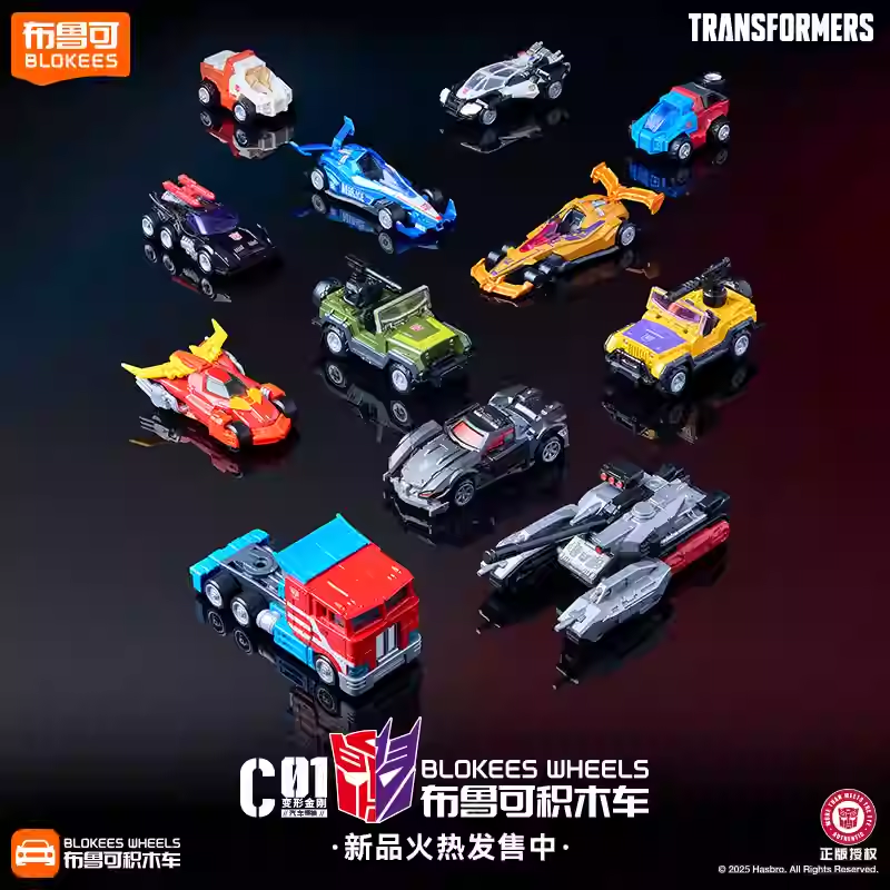 Original Blokees Wheels Transf - Model Kit Blokees review and price
