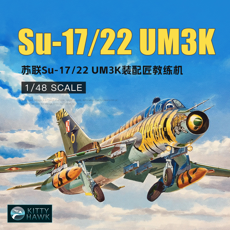 Kitty Hawk Assembled Aircraft  - Model Kit Entry Grade review and price