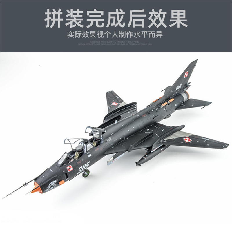 Kitty Hawk Assembled Aircraft  - Model Kit Entry Grade review and price