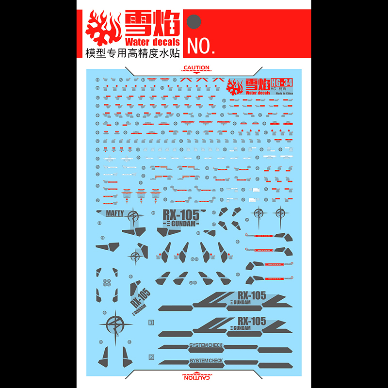Model Decals Water Slide Decal - Model Kit Jms review and price