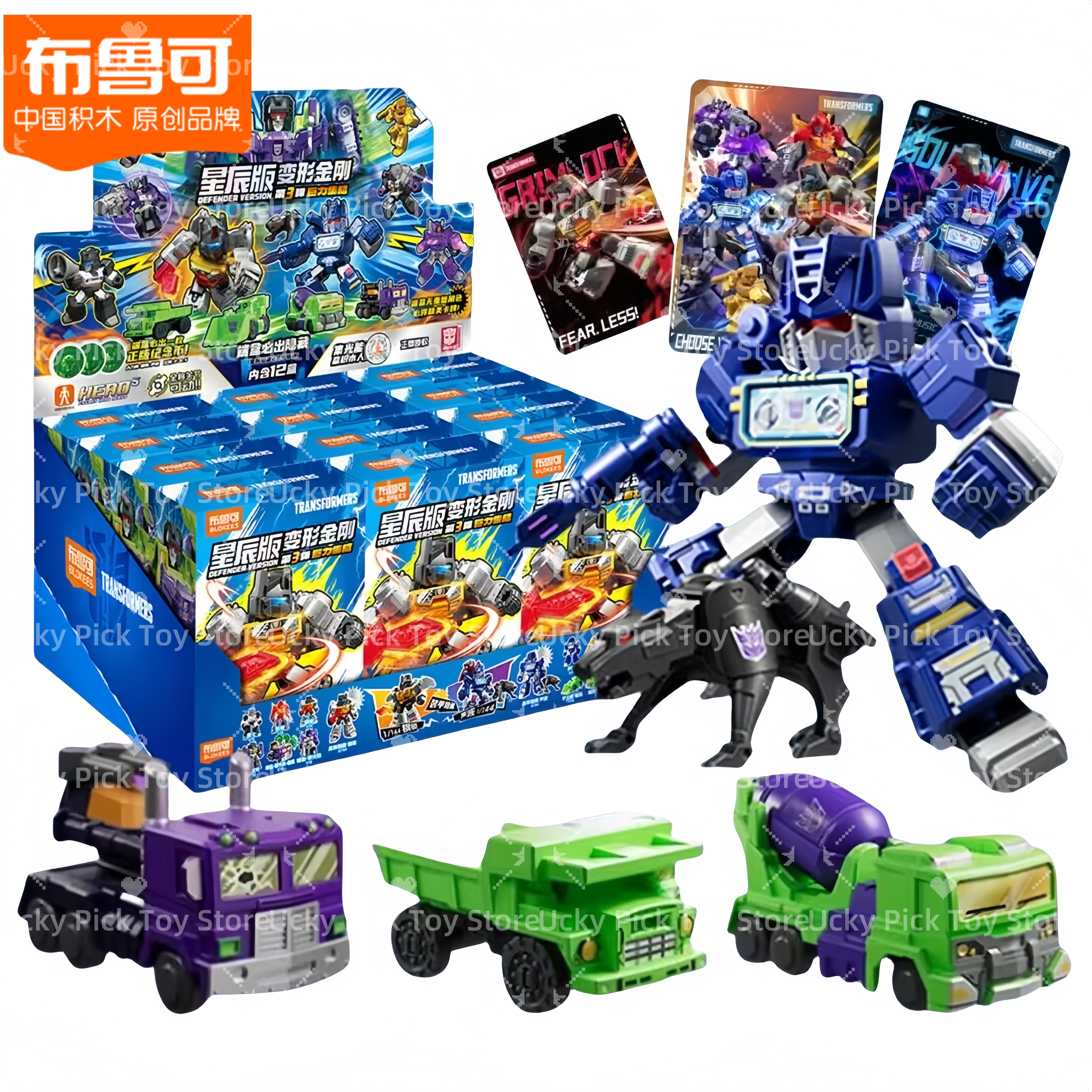 Hot Blokees Transformers Block - Model Kit Transformers review and price