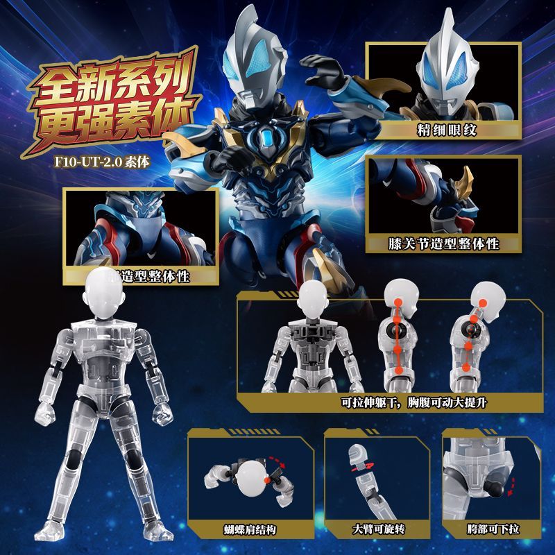 Original Blokees Hero Ultraman - Model Kit Transformers review and price