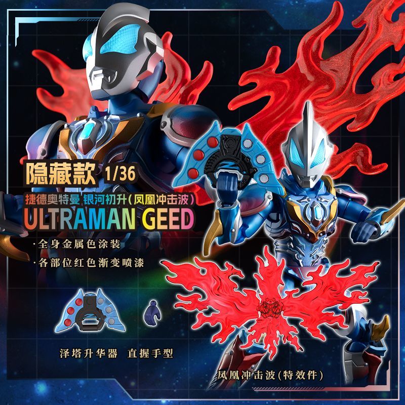 Original Blokees Hero Ultraman - Model Kit Transformers review and price