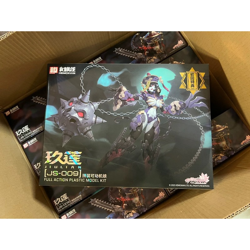 In Stock HEMOXIAN REVERBERATIO - Model Kit Zombie Girl review and price