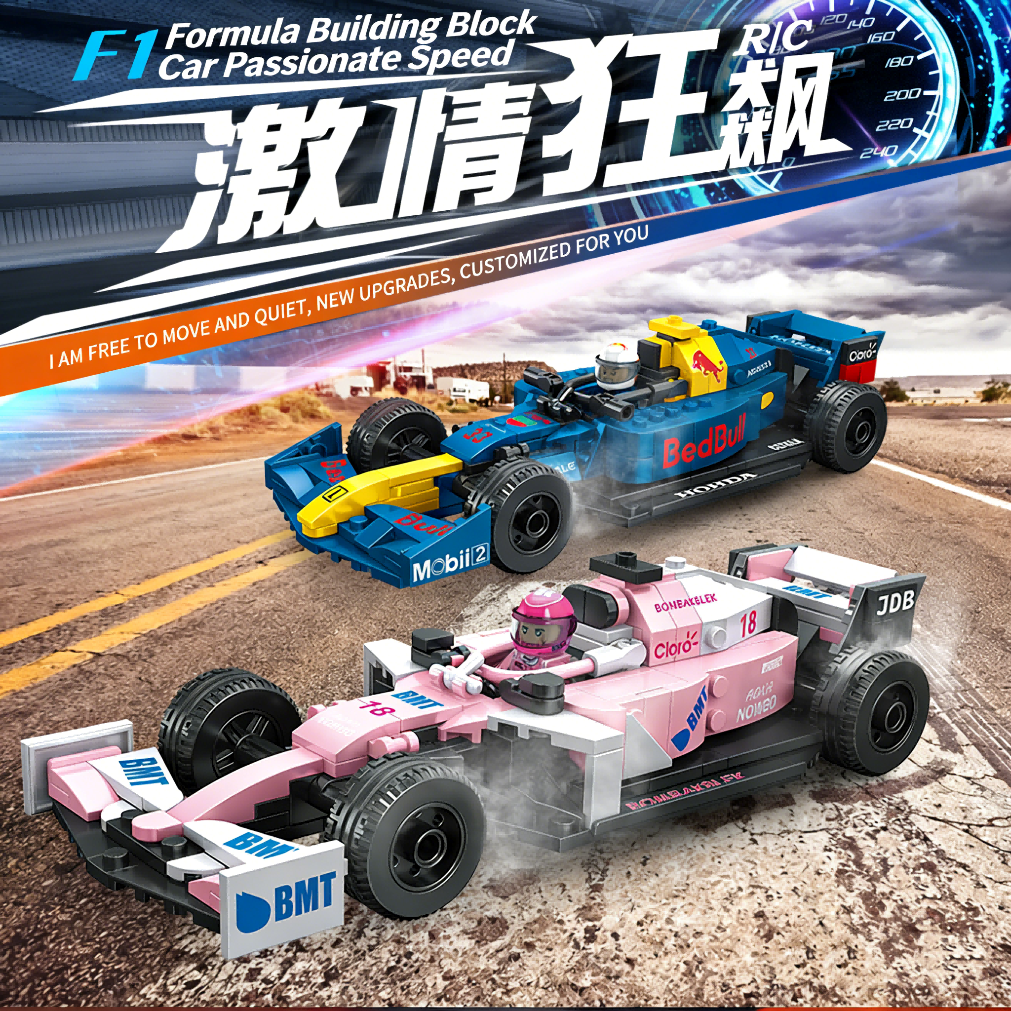MJ BLOCK Speed Rally Racing Ci - Model Kit F1 review and price