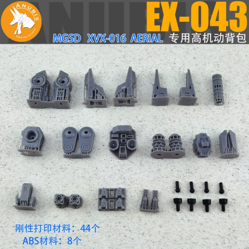 ANUBIS Studio AERIAL XVX-016 M - Model Kit Anubis review and price
