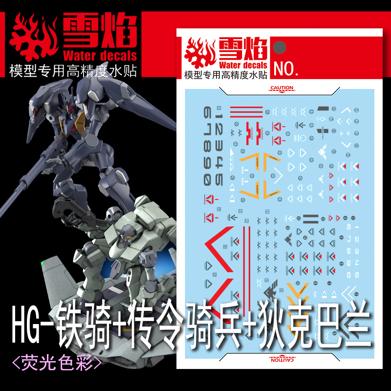 Model Decals Water Slide Decal - Model Kit Jms review and price