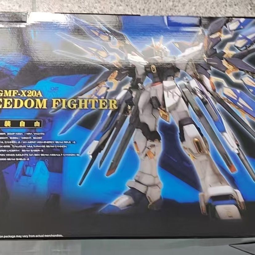 In Stock PG 1/60 DABAN Strike  - Model Kit Gundam Mg review and price