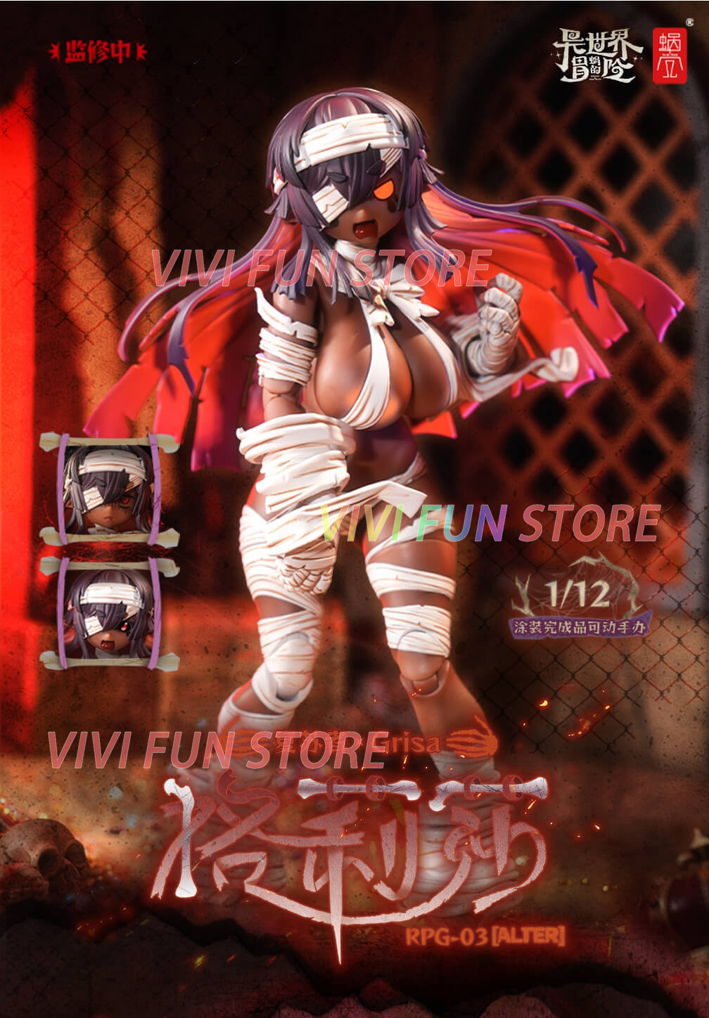 In Stock Snail Shell RPG-03A G - Model Kit Zombie Girl review and price