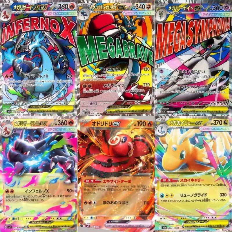 PokéMon Tcg Card Japanese Vers - Model Kit Japanese review and price