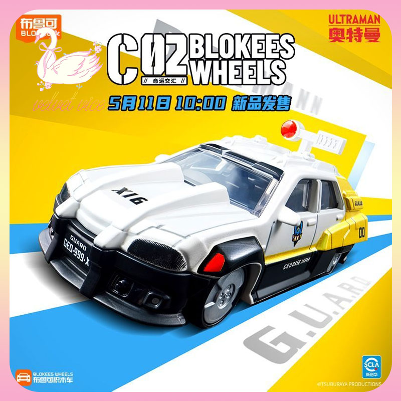 Original Blokees Wheels Ultram - Model Kit Transformers review and price