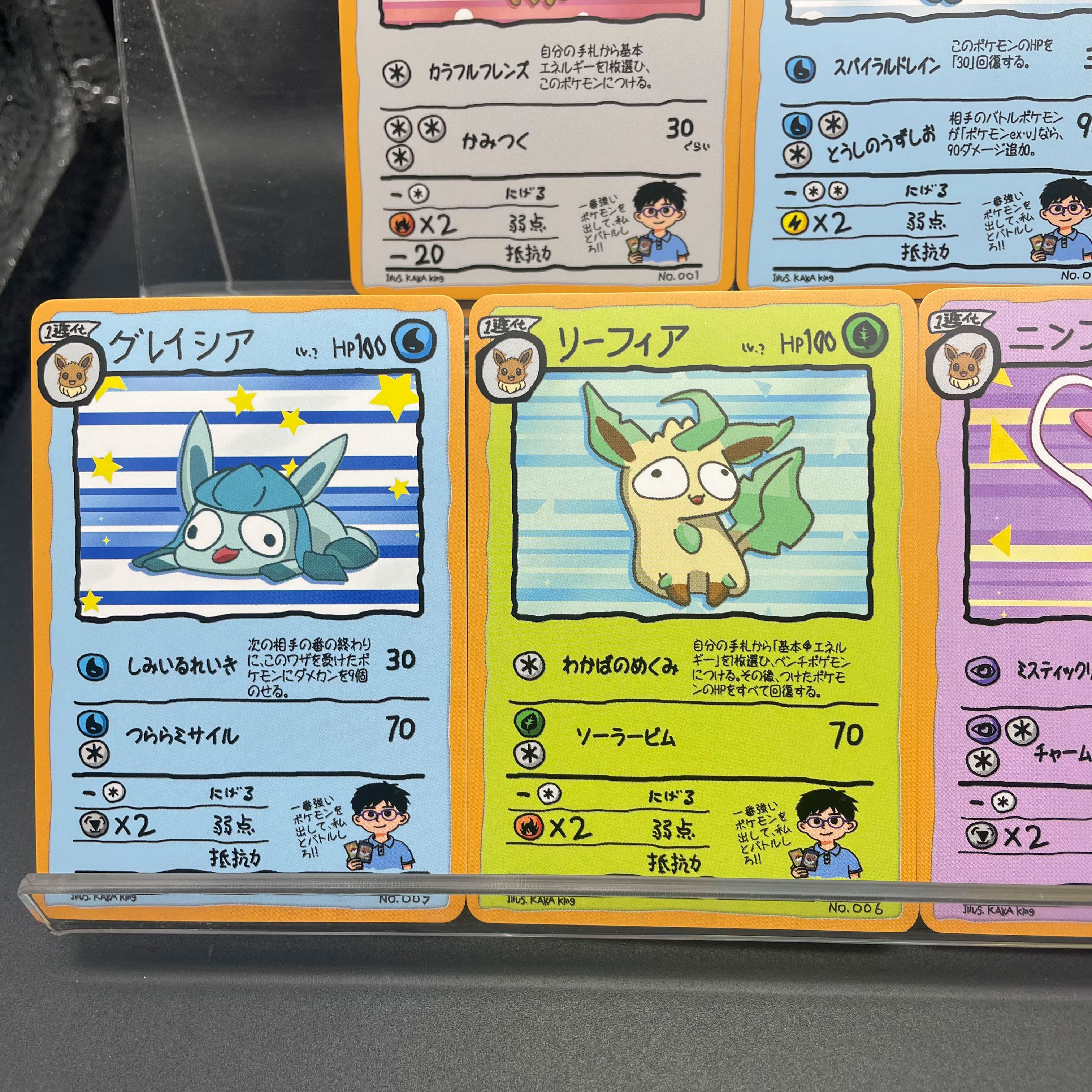 DIY Anime PTCG Self-made Ugly- - Model Kit Anime review and price