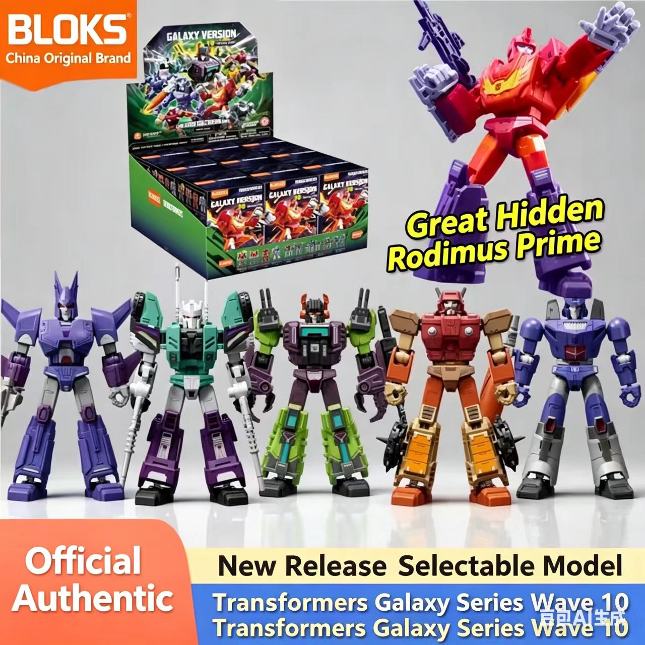 Original Blokees Vol.10 Mecha  - Model Kit Blokees review and price