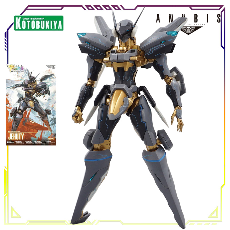 Spot Supply Kotobukiya Origina - Model Kit Anubis review and price