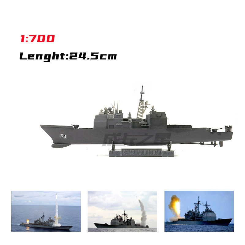 1/700 American Missile Cruiser - Model Kit Entry Grade review and price