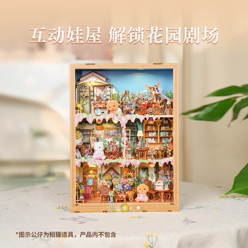 Tonecheer Blossom Time Travel  - Model Kit Companies review and price