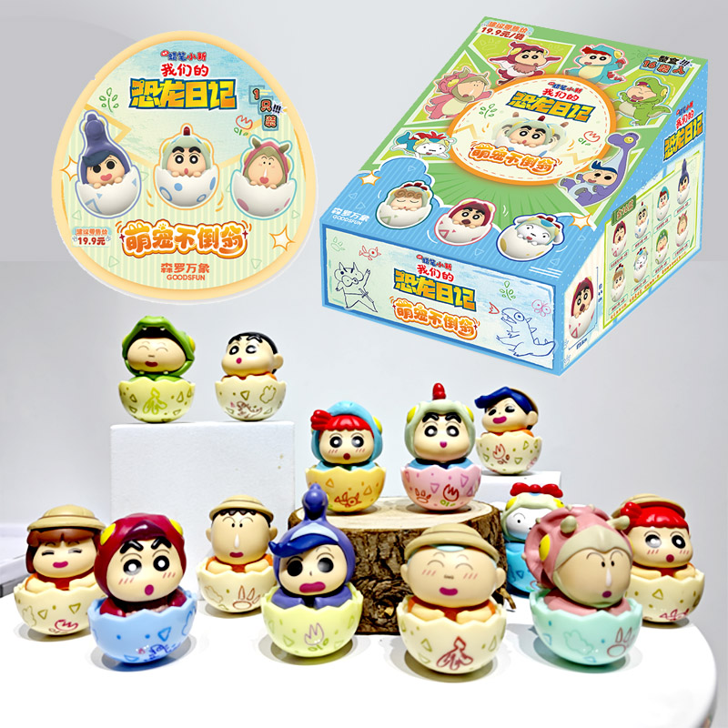 Crayon Shinchan Dino Diary Dar - Model Kit Japanese review and price