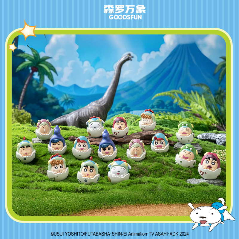 Crayon Shinchan Dino Diary Dar - Model Kit Japanese review and price