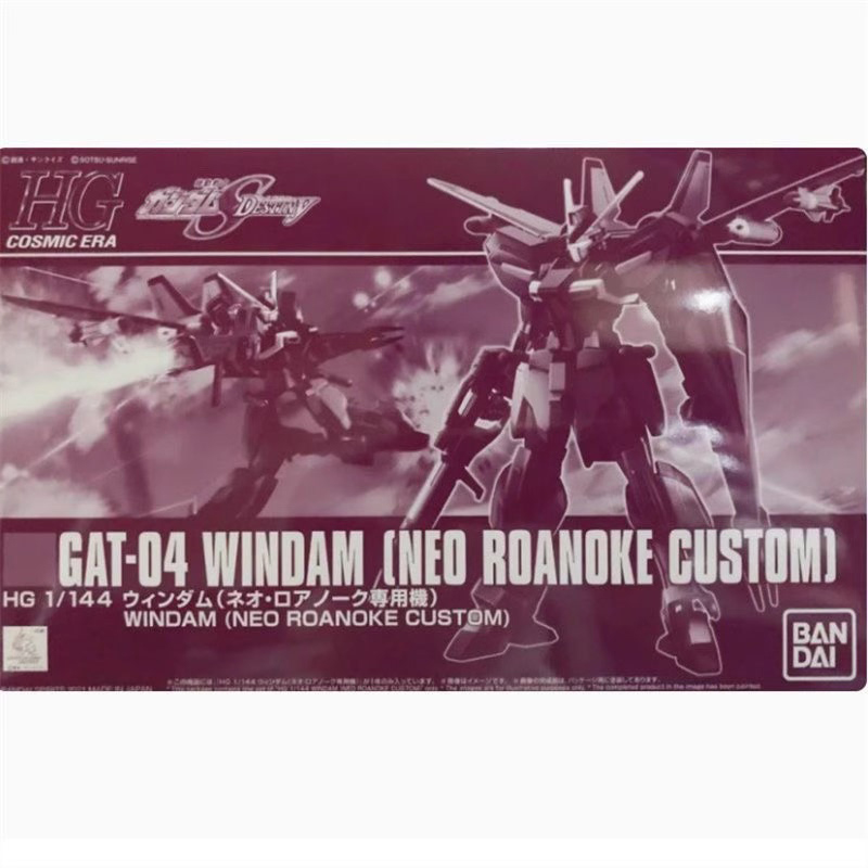 Bandai Gundam Model Kit HGUC W - Model Kit Gundam Mg review and price