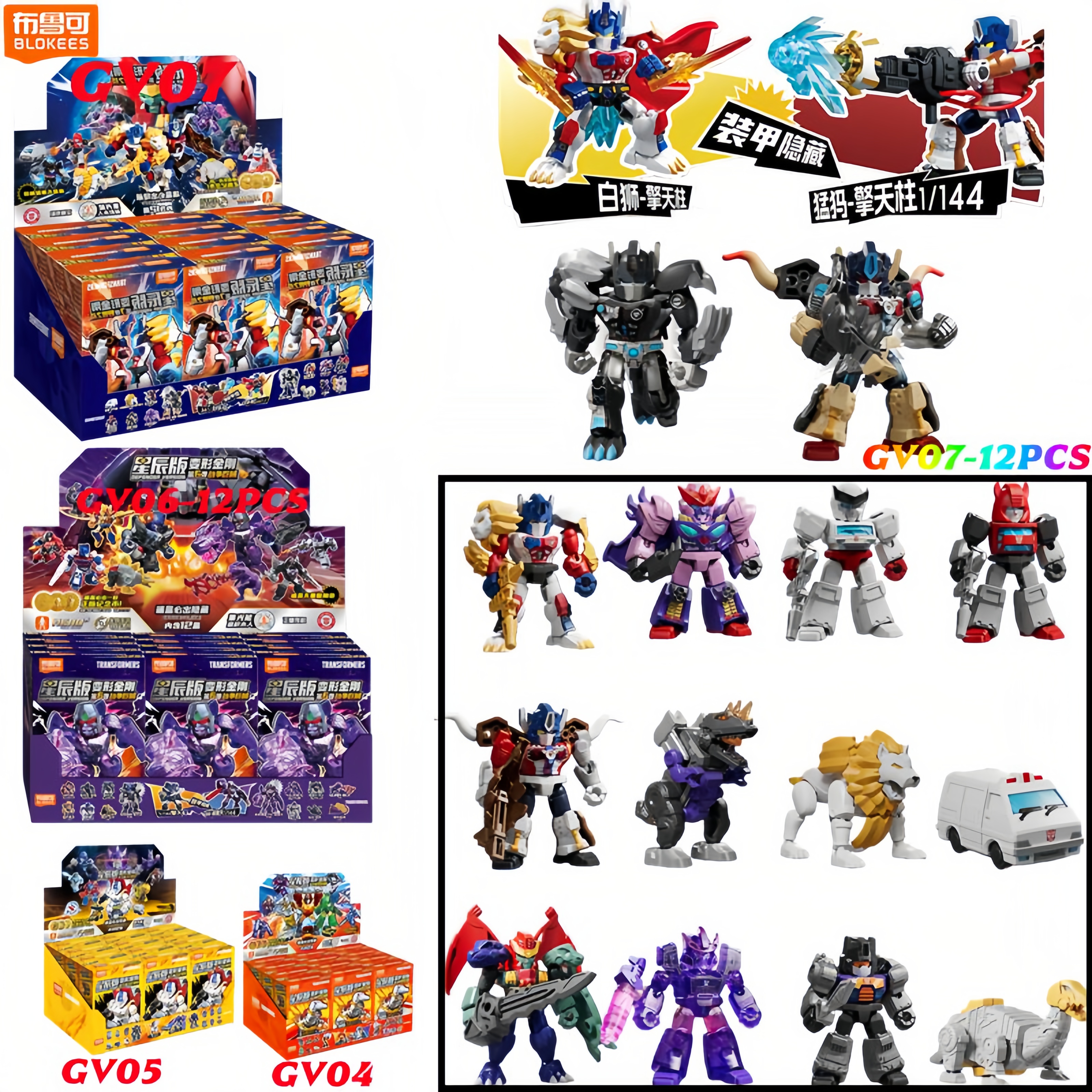 NEW Blokees Transformers GV07  - Model Kit Transformers review and price