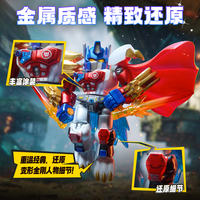 NEW Blokees Transformers GV07  - Model Kit Transformers review and price